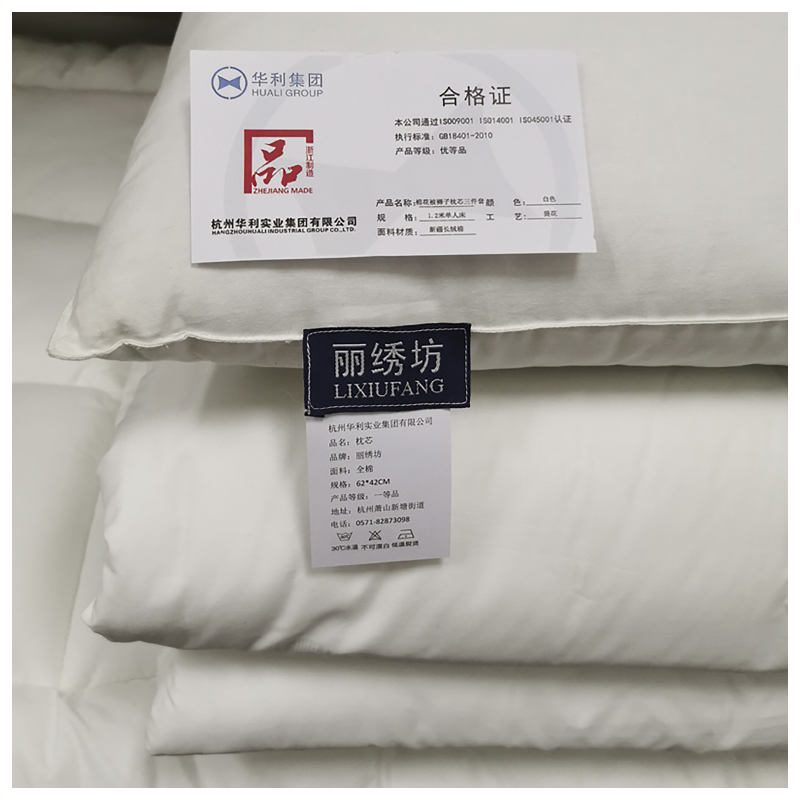 丽绣坊棉花被褥子枕芯三件套