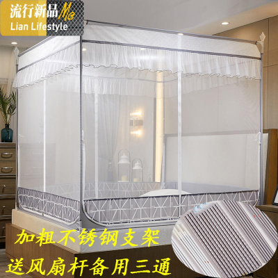 新款方顶蚊帐家用蒙古包儿童防摔1.5米1.8m1.2床坐床加厚支架纹账 三维工匠