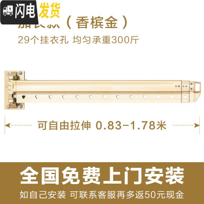 三维工匠晒衣室内阳台窗台晾衣架伸缩折叠挂衣架壁挂式窗户外晾衣神 香槟金加长款长度0.83-1.78米伸缩2晾衣架配件