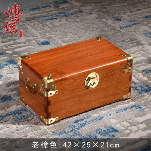 香樟木箱结婚箱衣箱全实木字画收纳箱平板婚嫁箱樟木箱子 三维工匠 酸枝色平板88×48×39cm