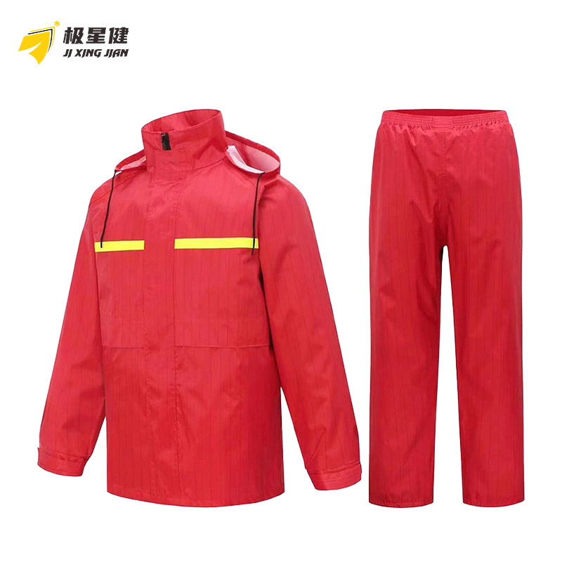 极星健 雨衣 M12 套