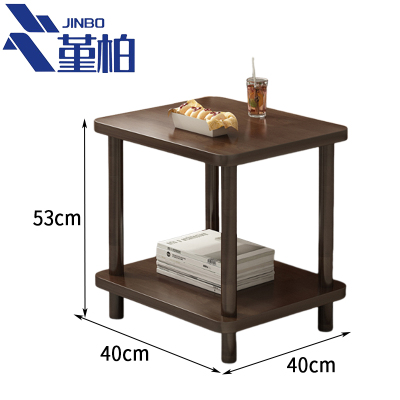 堇柏 边几 40cm 张
