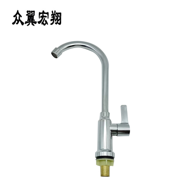 众翼宏翔 单冷水龙头 4分 个