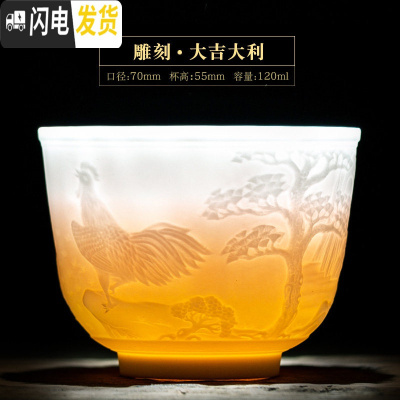 三维工匠景德镇陶瓷刻生肖主人杯单杯品茗茶杯功夫茶具个人礼品杯小茶碗 动物款-大吉大利