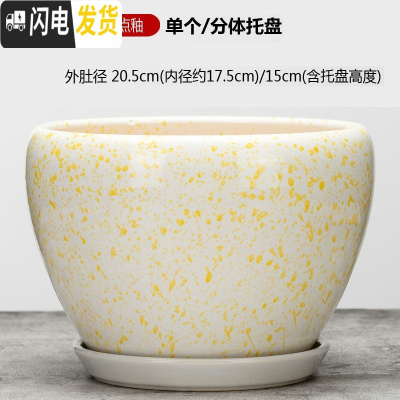 三维工匠花盆陶瓷盆家用大号兰花盆透气花盆吊兰花盆 陶瓷 特大盆栽盆 S-PG黄点釉 外肚径[约19-20cm花盆容器