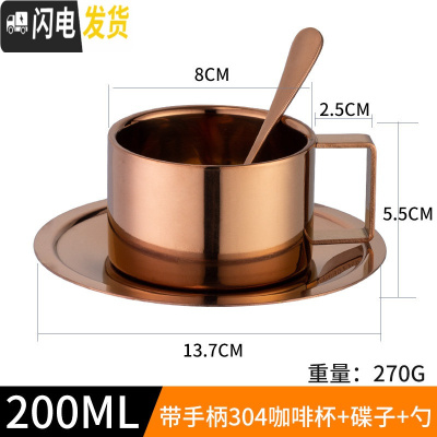 三维工匠304不锈钢杯子双层隔热口杯水杯 家用漱口杯办公室随手杯咖啡杯 [玫瑰金]200套装咖啡器具