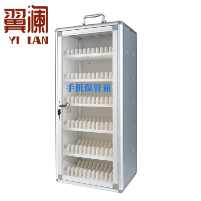 翼澜 手机存放箱 72位 个