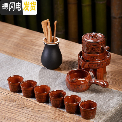 三维工匠陶瓷家用旋转石磨懒人半自动出水茶具套装茶壶泡茶器小套功夫茶C 浮雕龙铁锈红自动配黑陶茶道