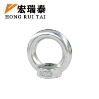 宏瑞泰 不锈钢吊环螺母 4.8级 M8 个