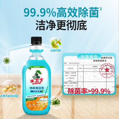 水卫士 地板清洁剂 香茅植萃 500ml(计价单位:瓶)