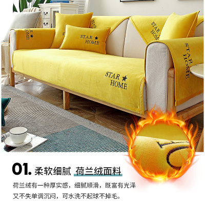 美帮汇北欧毛绒沙发垫冬季简约时尚荷兰绒四季通用坐垫全包盖布罩巾防滑