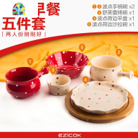 波点碗北欧盘子日式碗碟简约情侣陶瓷餐具套装家用可爱碗盘 FENGHOU 田园四色[浪漫五件套] 6件