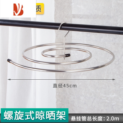 三维工匠晒被子器家用不锈钢晾衣架阳台室外飘窗室内凉被架床单被套被罩