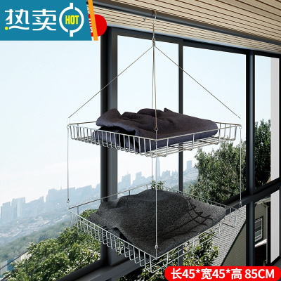 敬平晾衣篮衫晒衣网兜不锈钢家用大号双层平铺袜子晾毛衣器 不锈钢[正方形2层]长宽45高85CM晒衣篮