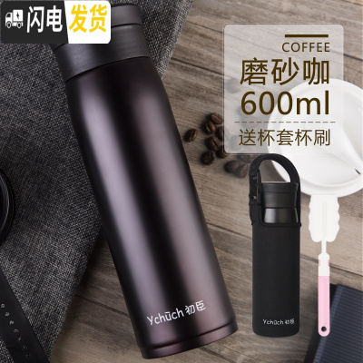 三维工匠大容量保温杯男女士不锈钢水杯儿童直身过滤茶杯子保冷便携壶 磨砂咖600