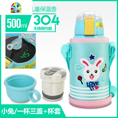 封后智能儿童保温杯带吸管两用男女可爱幼儿园小学生水杯宝宝防摔水壶 FE 智能标准款(深蓝神盾)一杯三盖不锈钢304(配杯