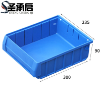 圣承启 储物收纳盒 5#个