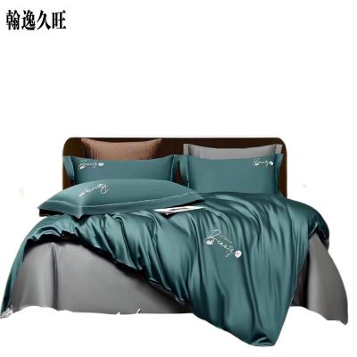 翰逸久旺 长绒棉贝妮四件套 200X230cm (套)