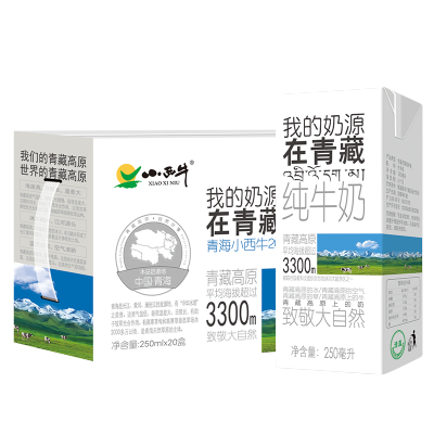 小西牛利乐砖纯牛奶250ml*20盒 青藏高原牧场奶源 营养纯牛奶