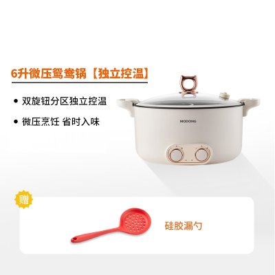 纳丽雅(Naliya)鸳鸯电火锅家用电煮锅多功能一体大容量宿舍学生电炒锅小电锅_6升微压鸳鸯锅独立控温