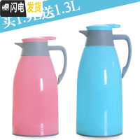 三维工匠家用保温水壶大容量热水瓶办公室宿舍热水壶开水瓶车载便携小暖壶 1.9蓝色+1.3粉色保温杯