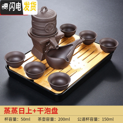 三维工匠功夫半全自动茶具套装石磨懒人紫砂整套家用实木茶盘抽屉式茶杯壶 12紫砂蒸蒸石磨+干炮盘