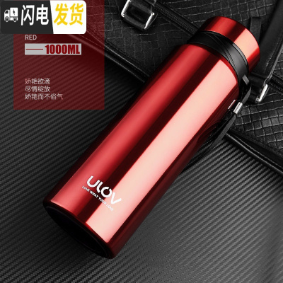 三维工匠悠乐大容量保温杯男女便携水杯茶杯子1000户外1不锈钢壶 红色