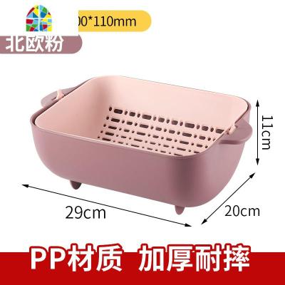 大号双层洗菜盆果蔬可翻转厨房网红洗水果盘家用塑料 FENGHOU 大号北欧粉(双层带盖可翻转)洗菜篮洗菜篮