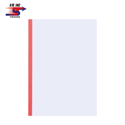 铁凇 彩边复印纸 A4 红 包