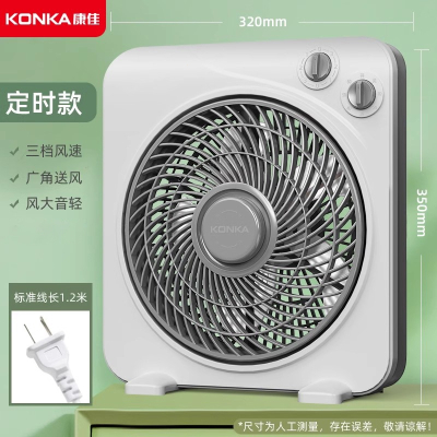 康佳(KONKA)电风扇台式家用转页扇学生桌面床上用小型宿舍电扇 灰色标配3档调速定时升级款