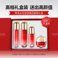 (Kans)韩束套装礼盒护肤套装 水光保湿弹润紧致礼盒 水+乳+精华+面霜 保湿补水,滋润营养