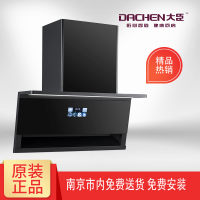 大臣高颜值变频顶侧双吸大吸力油烟机CXW-280-90C29