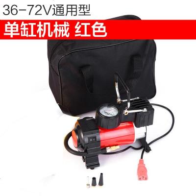 [补贴10%]电瓶车电动车充气泵通用型48v-72v真空胎电动打气筒便携式冲气60v 36-72v单缸通用款(不带延长管