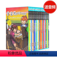 [正版]atoz神秘案件全套26册盒装A to Z Mysteries 神秘事件进口英文原版小说儿童经典侦探推理小说