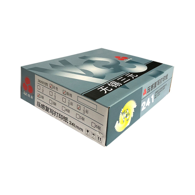 三元241两联彩色压感打印纸三等分241*93mm(有去孔裂线)241-2 1/3两联针式打印压感纸
