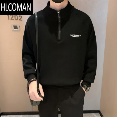 HLCOMAN半拉链卫衣男打底衫长袖内搭2024新款潮牌男装外套上衣T恤t