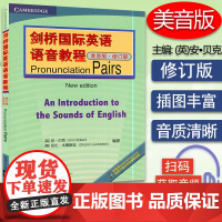 正版 剑桥国际英语语音教程 美音版 Pronunciation Pairs(修订版) 附电子音频 剑桥英语入门自学教学教