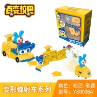 正版百变校巴车长消防车队长警长歌德变形弹射车机器人大巴士玩具男孩笑吧 变形弹射车 车长歌德