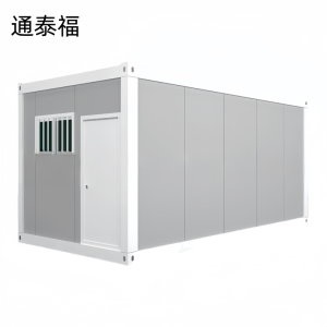 通泰福 集装箱活动房 定制款/平方米