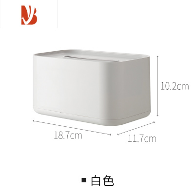 三维工匠日式纸巾盒带弹簧弹力托升降卧室床头极简白色抽纸盒客厅面纸 1个装[带弹簧自动升降]