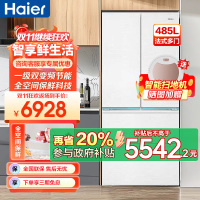 海尔(Haier)485升法式多门零嵌冰箱 全空间保鲜 EPP超净系统 BCD-485WGHFD1BWLU1