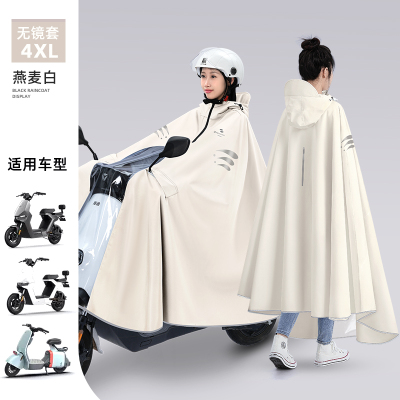 正雨电动车雨衣长款全身防暴雨加厚加大成人外穿摩托电瓶车雨披女9063