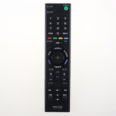 原装款索尼液晶电视遥控器RMT-TX100C TX200C KD-49/55/65X8000C