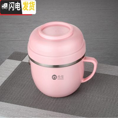 三维工匠304不锈钢饭盒学生双层便当盒女快餐杯可爱创意泡面杯食堂打饭盒 粉色餐杯1个/无图案