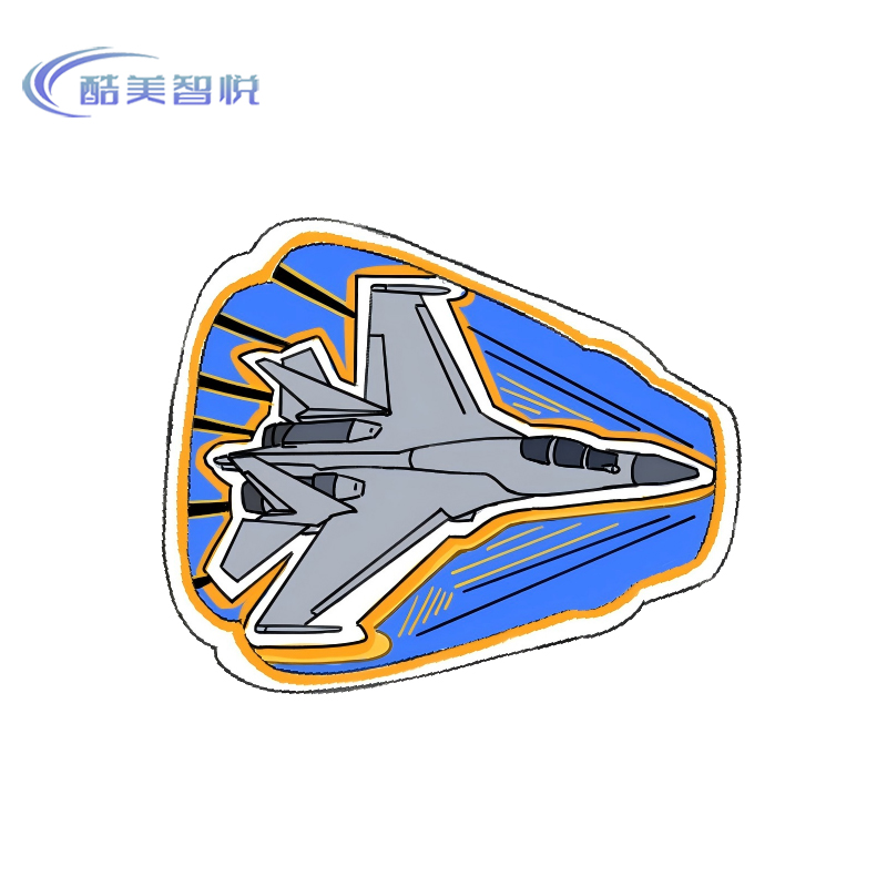 酷美智悦 长春航展纪念品织唛刺绣魔术贴8 8*8cm 个