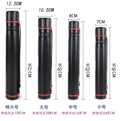 可伸缩式画筒海报筒 大号(65-110cm)宽10.5