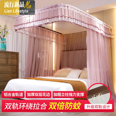 u型轨道导轨蚊帐1.5米家用1.8m床免安装纹账2米宫廷防蚊罩帐遮光 三维工匠
