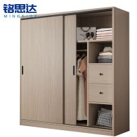 铭思达木质衣柜