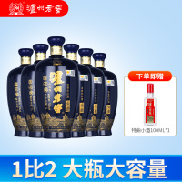 [MN]泸州老窖 蓝花瓷头曲 升级版 1L*6瓶整箱特价52度浓香型白酒高度 送礼佳选 纯粮食酒光瓶酒