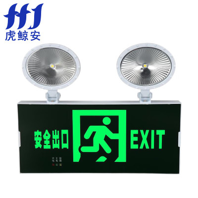 虎鲸安 N-ZBLZD-1LROEI12WFAO 消防应急照明标志复合灯具 310*39*252mm 单位:件